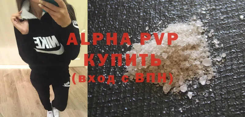 APVP мука Заполярный