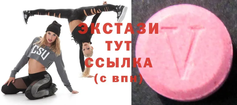 Ecstasy Cube  где можно купить   Заполярный 